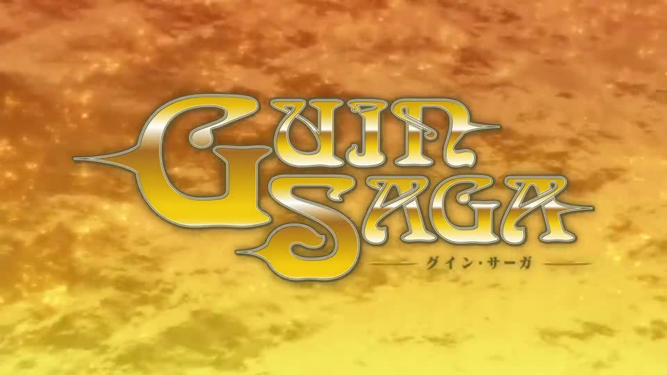 Guin Saga (Dub)