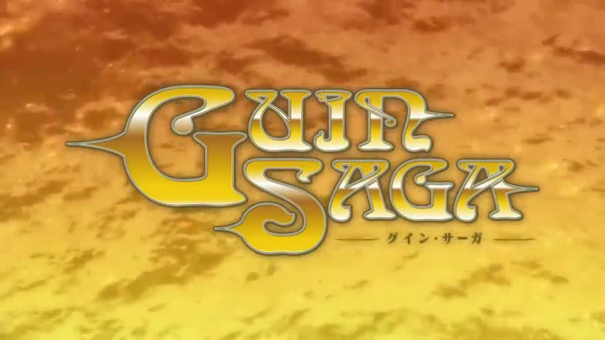 Guin Saga (Dub)