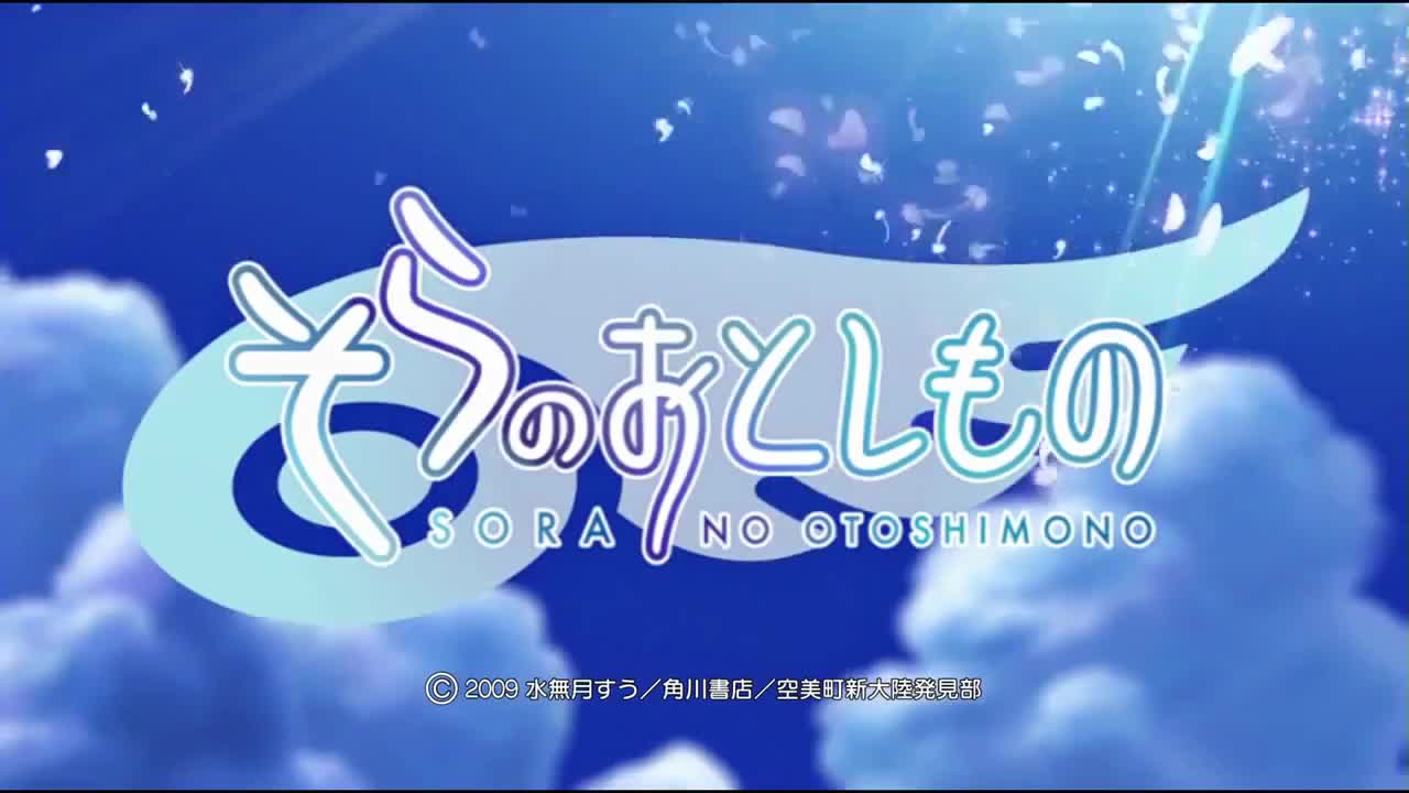 Sora no Otoshimono (Dub)