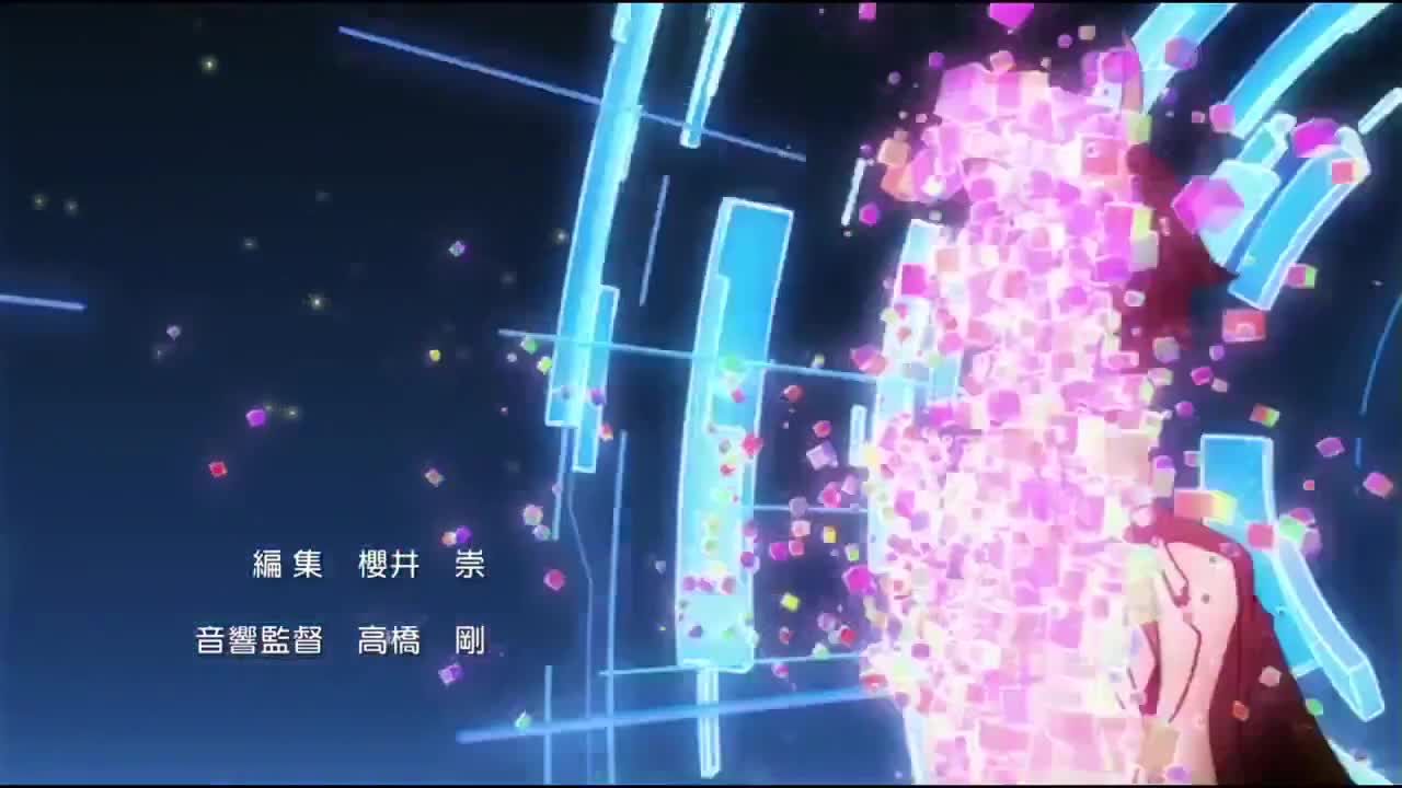 Sora no Otoshimono (Dub)