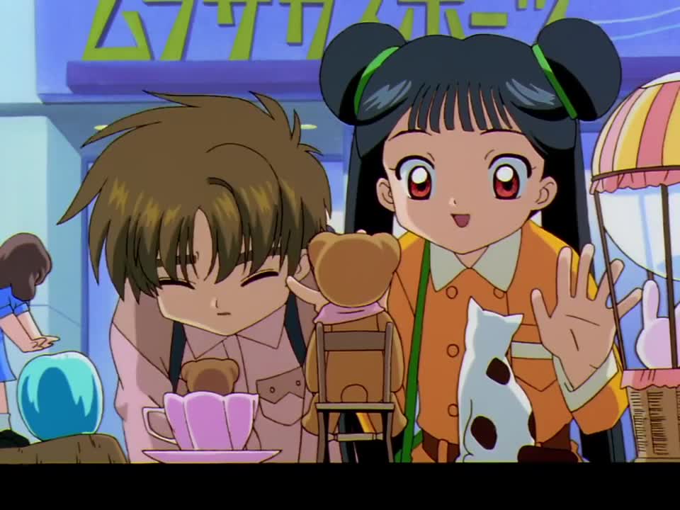 Cardcaptor Sakura (Dub)