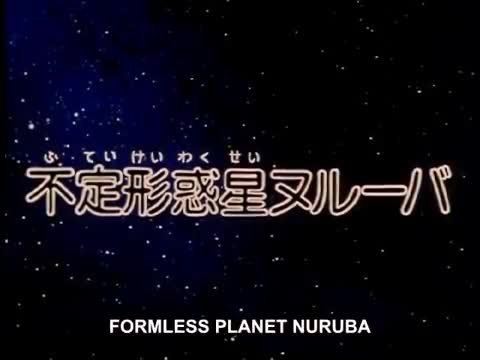 Ginga Tetsudou 999 (TV)