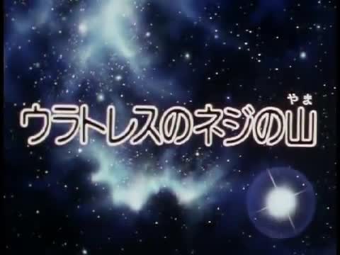 Ginga Tetsudou 999 (TV)