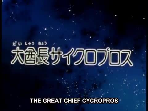 Ginga Tetsudou 999 (TV)