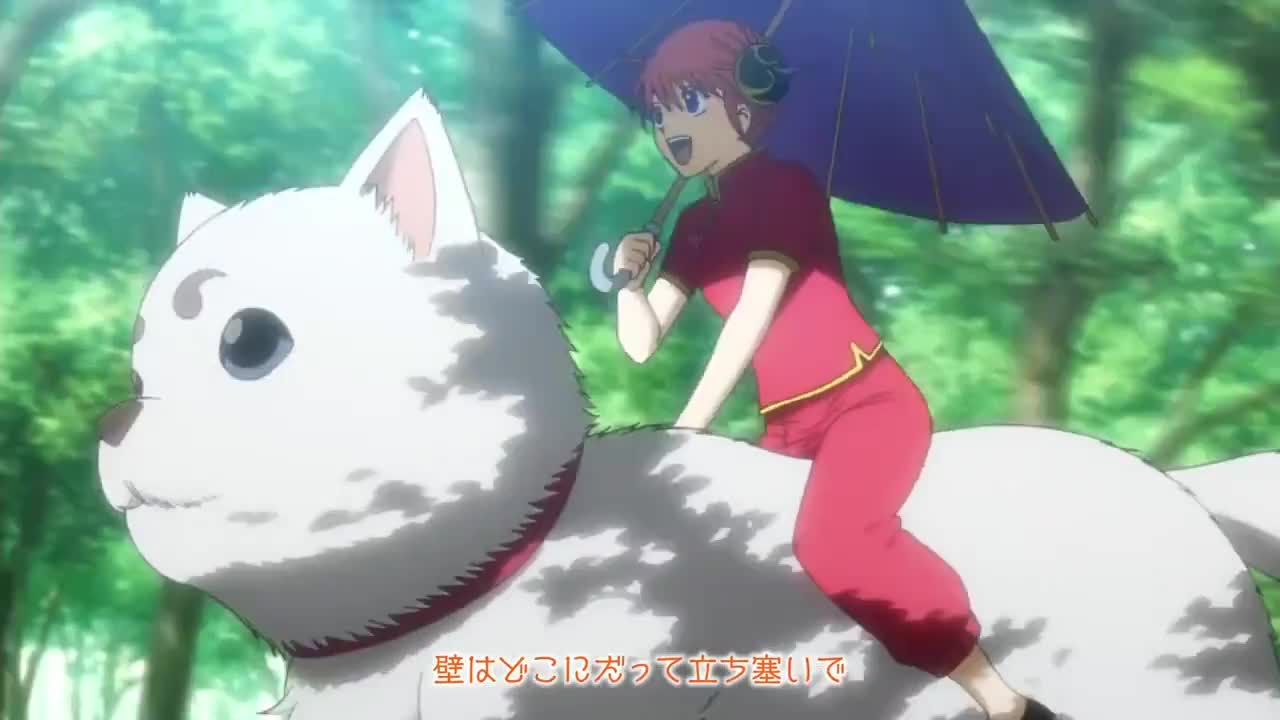 Gintama' (2015)