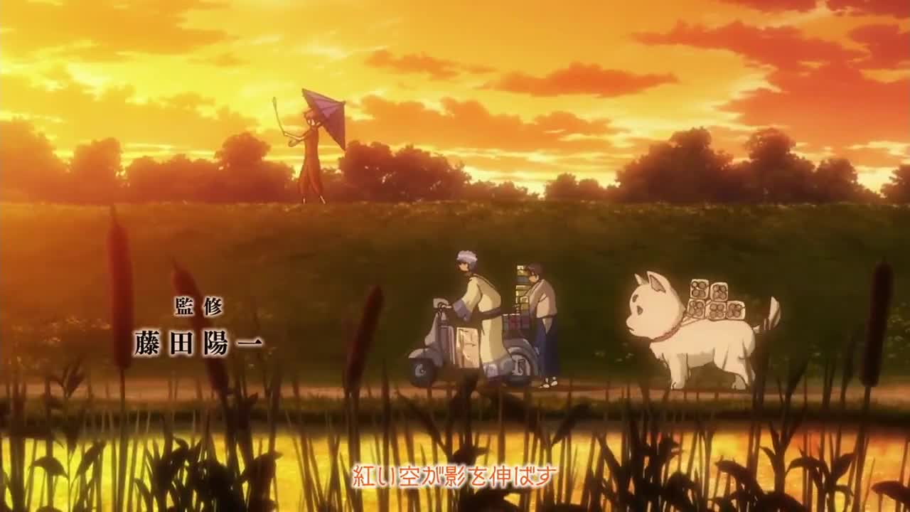 Gintama' (2015)