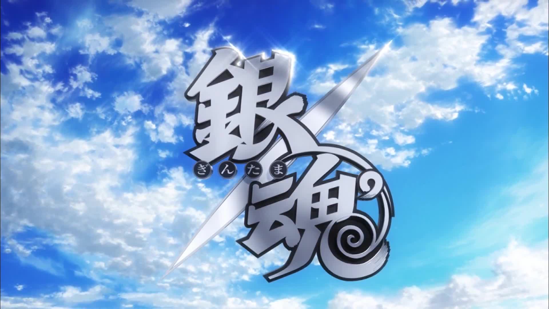 Gintama' (2015)