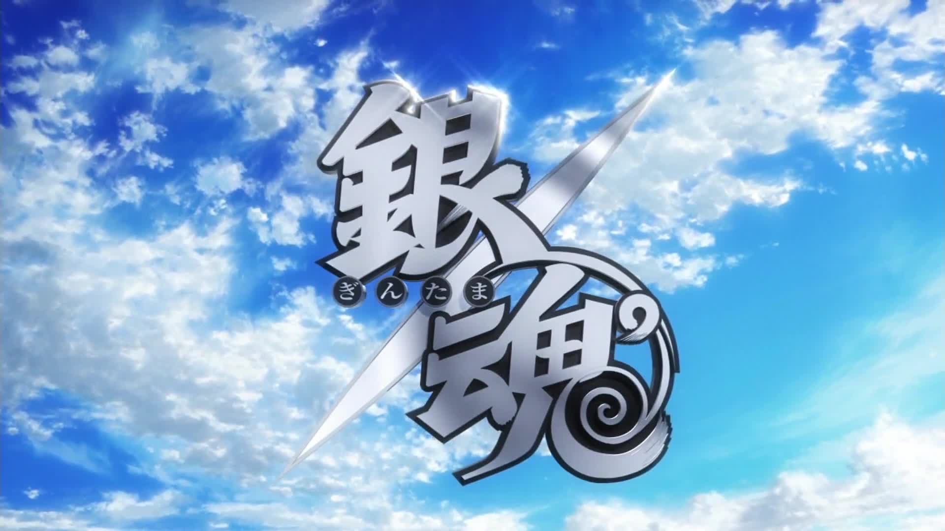 Gintama' (2015)