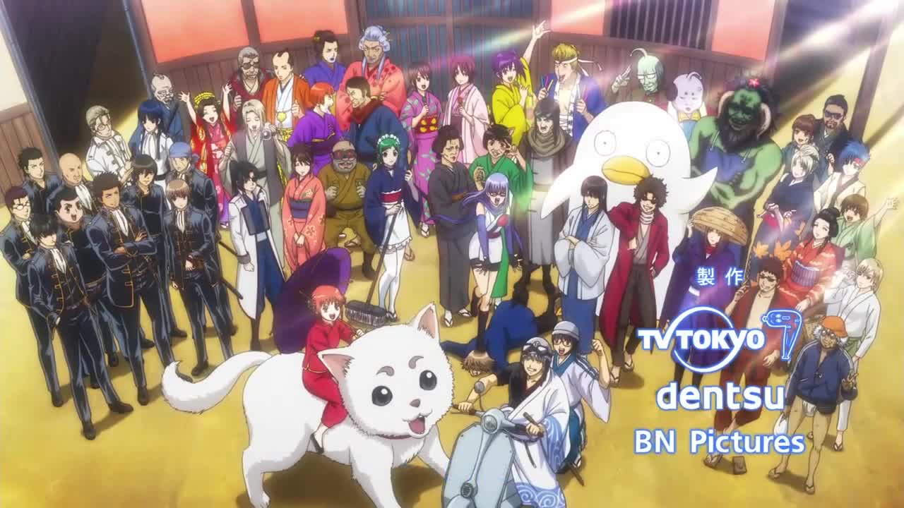 Gintama' (2015)