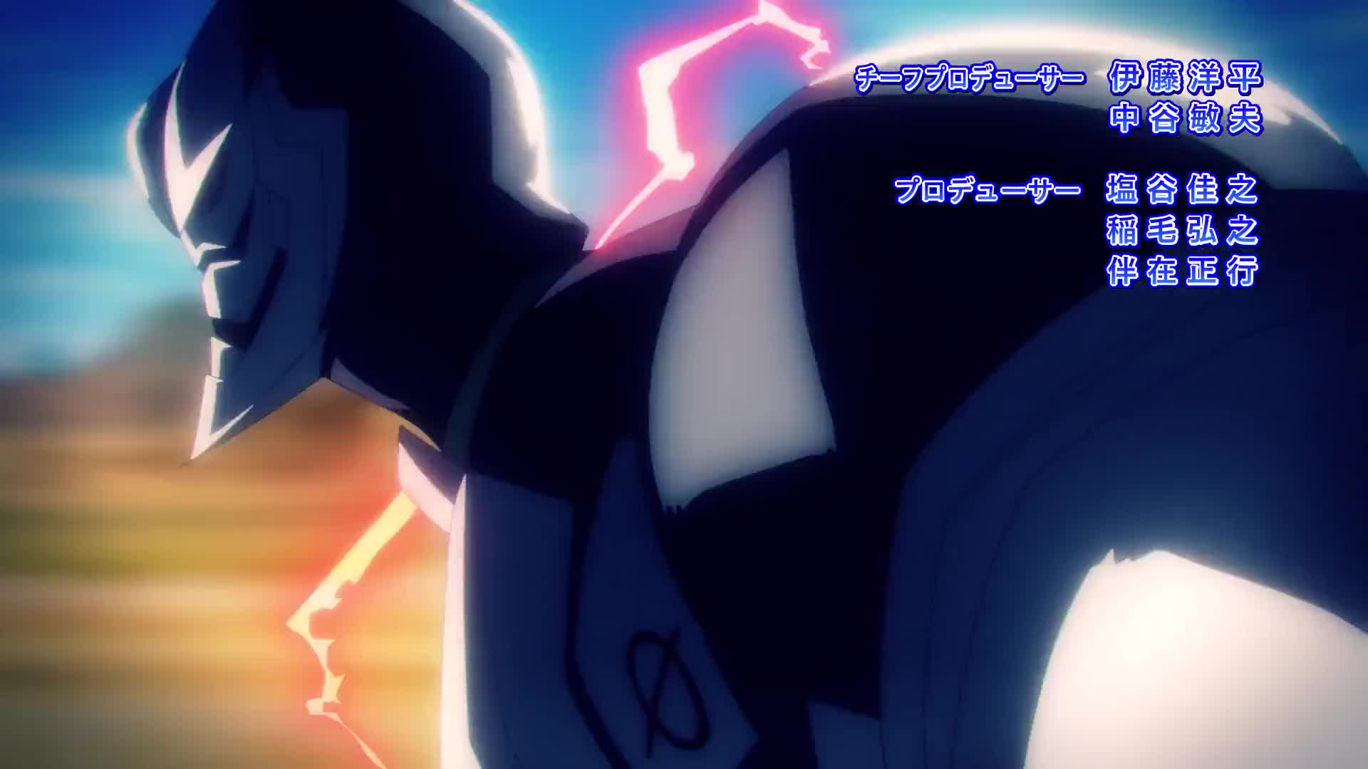 Edens Zero (Dub)