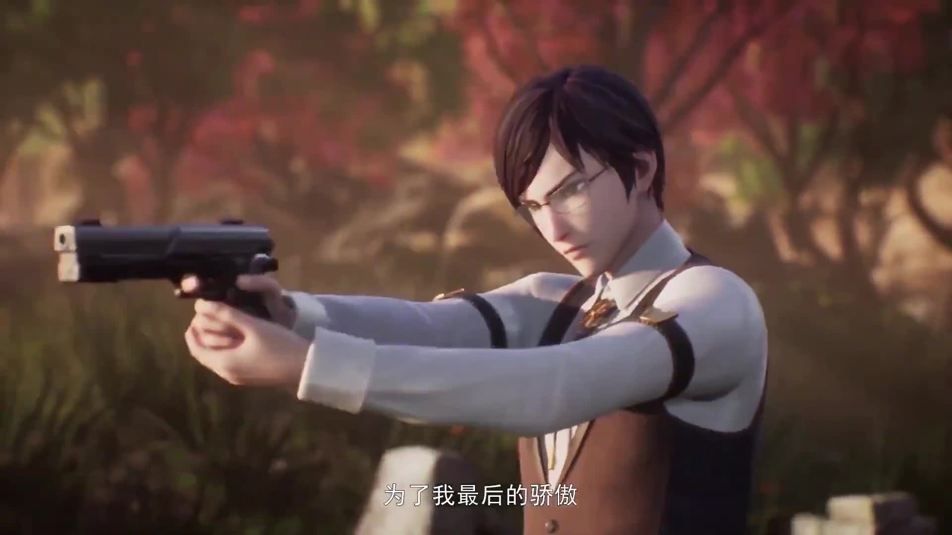 Age of Gunslingers Ⅲ: Xue Zu Mi Shi