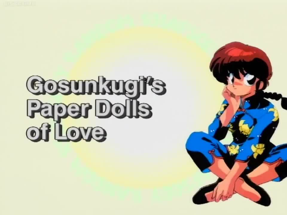 Ranma ½ (Dub)