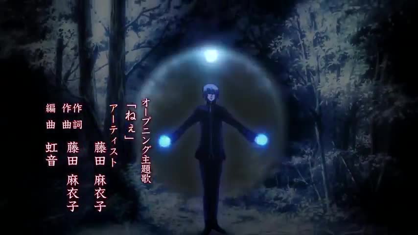 Hiiro no Kakera (Dub)