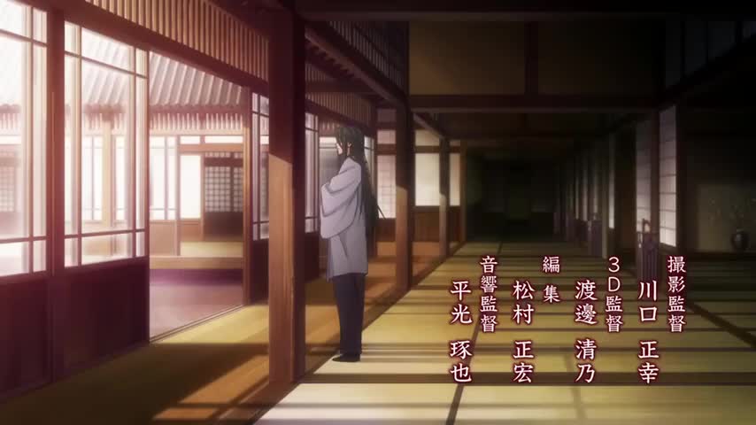 Hiiro no Kakera (Dub)