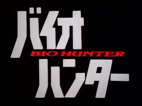 Bio Hunter