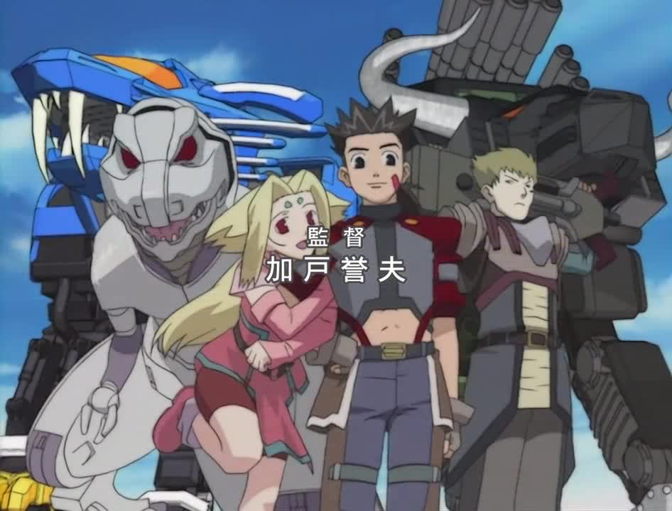 Zoids (1999)