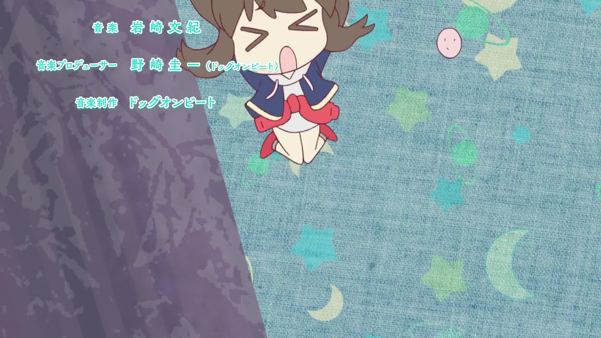 Urahara (Dub)