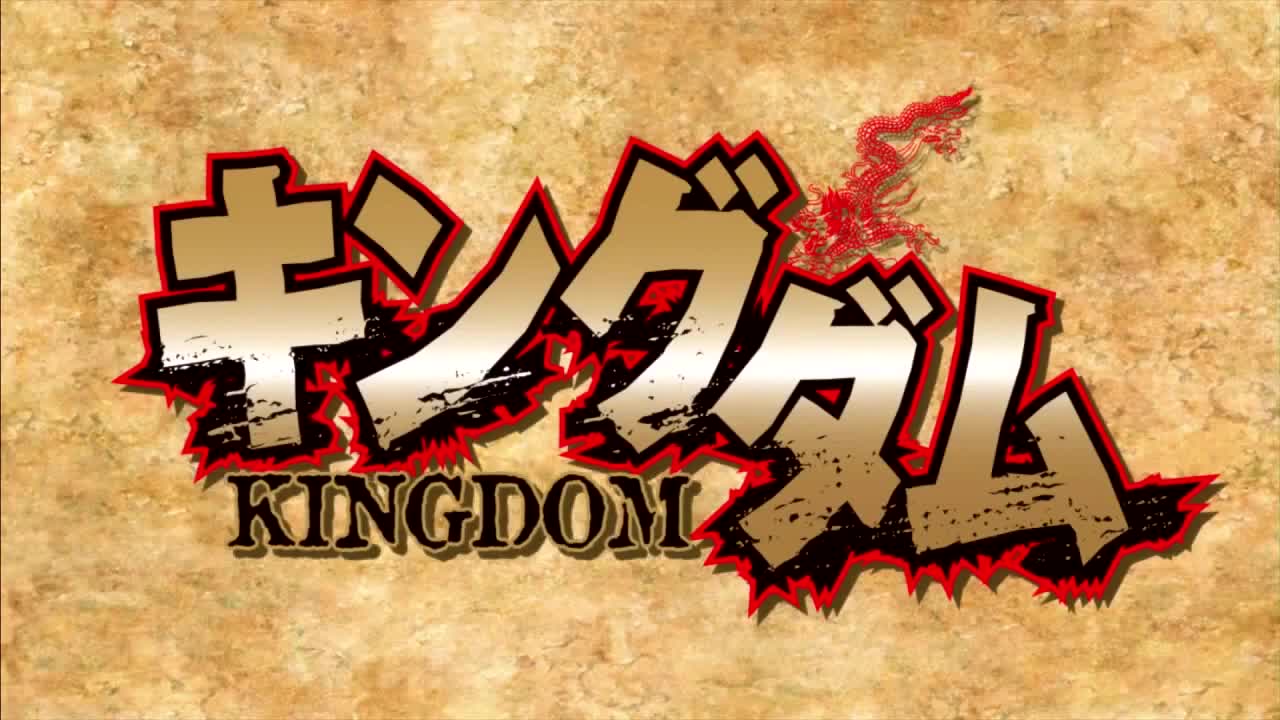 Kingdom (Dub)