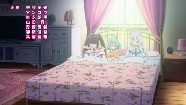 Nekopara (Dub)