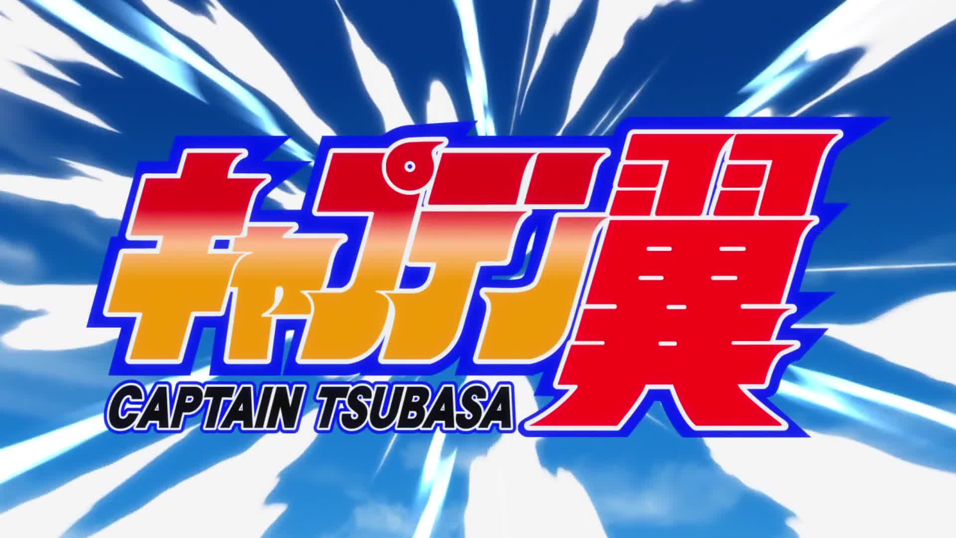 Captain Tsubasa (2018)