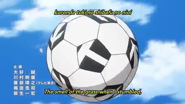 Captain Tsubasa (2018)