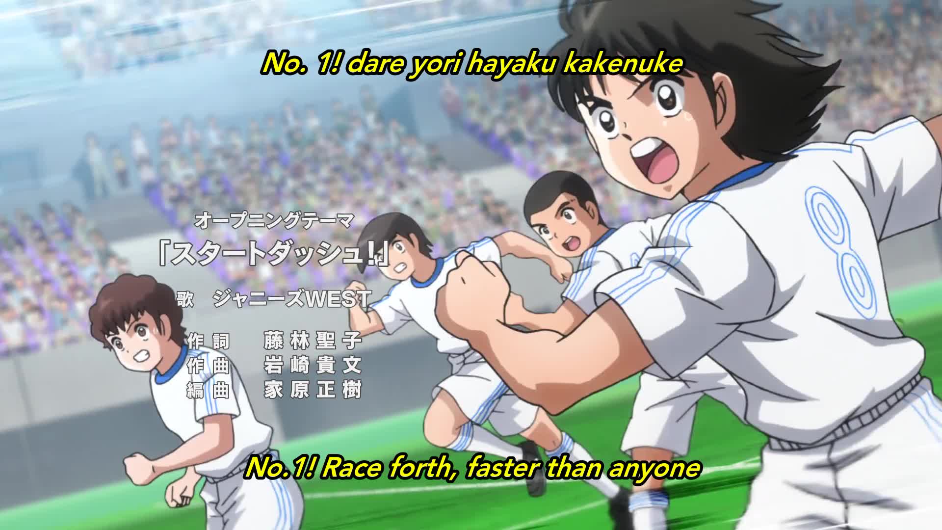 Captain Tsubasa (2018)