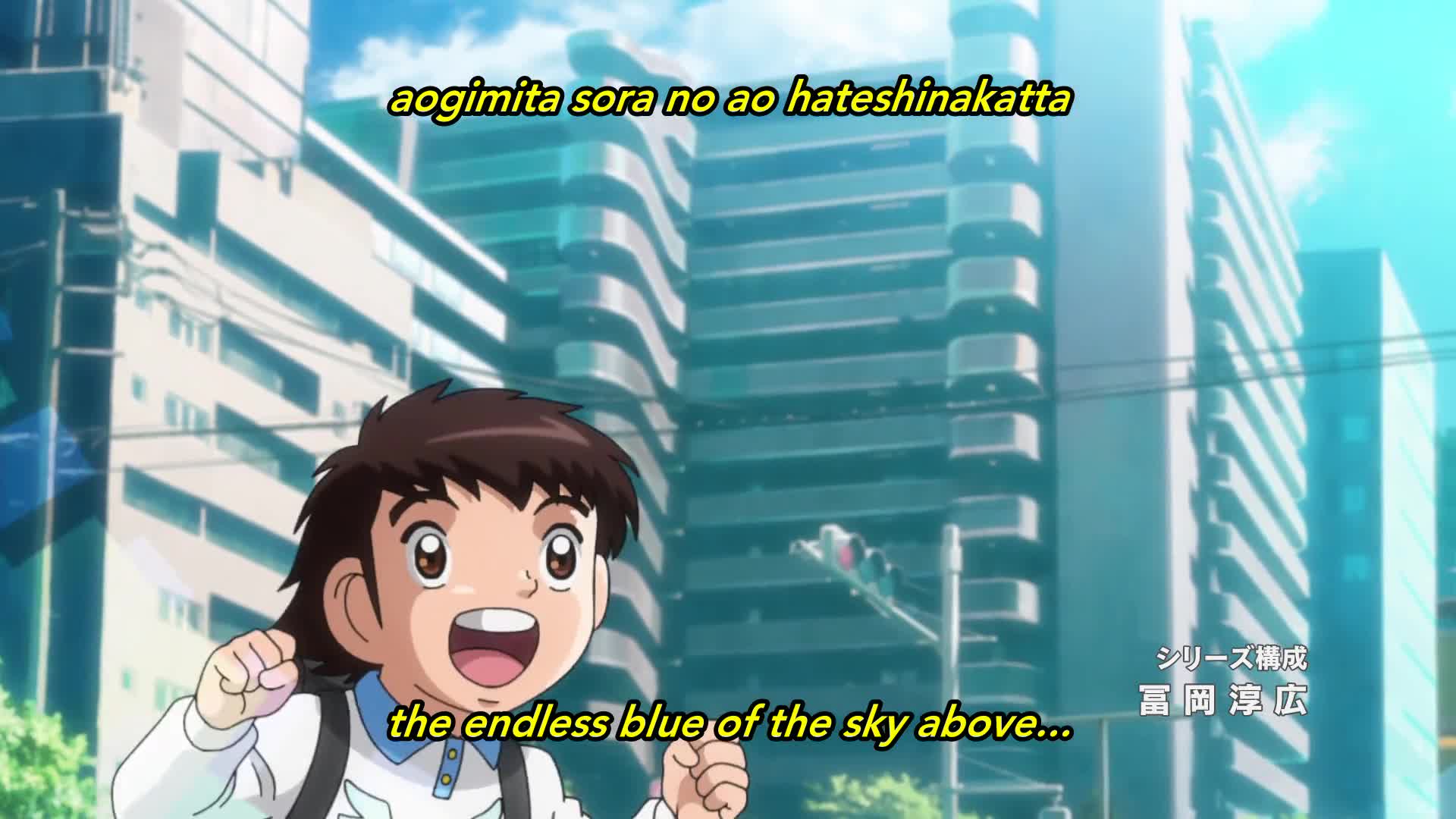 Captain Tsubasa (2018)