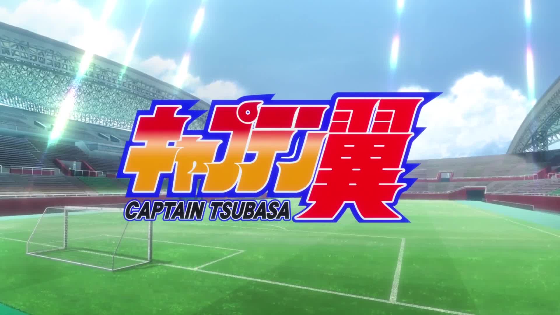 Captain Tsubasa (2018)