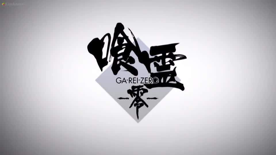 Ga-Rei: Zero (Dub)