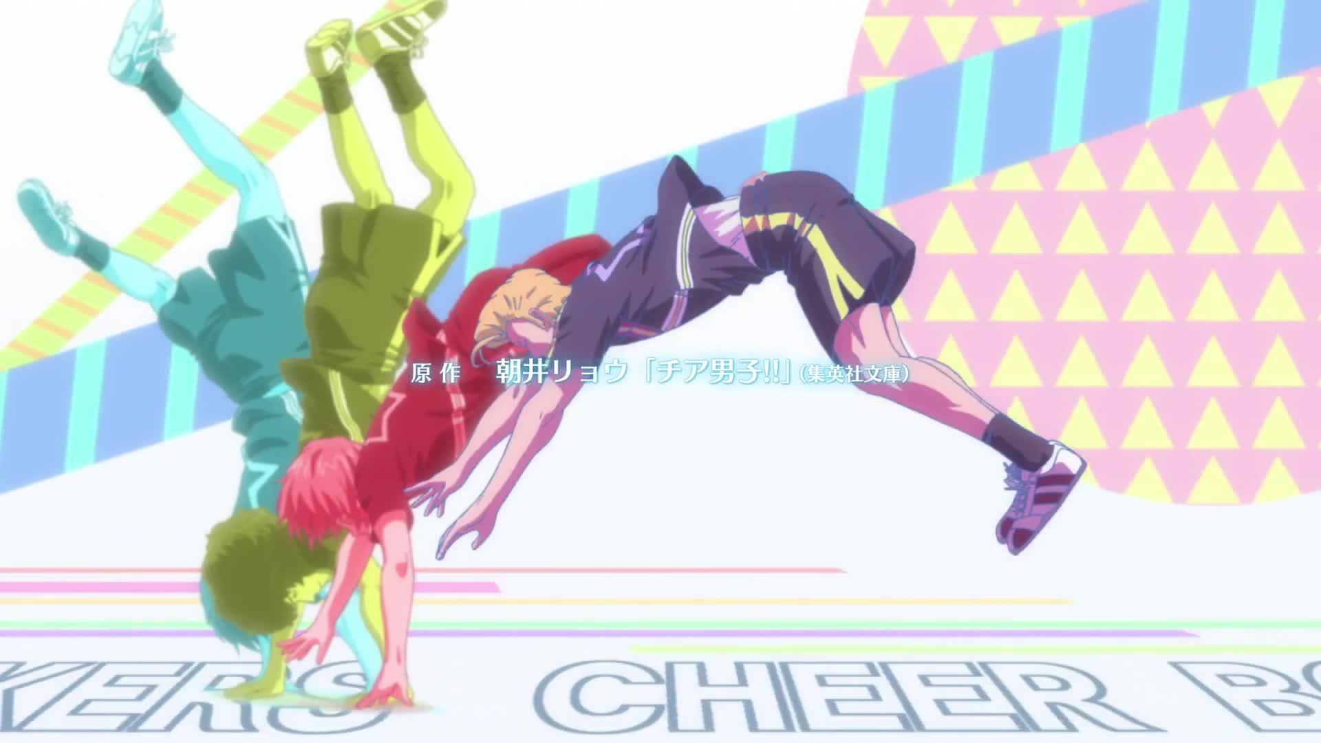 Cheer Danshi!! (Dub)