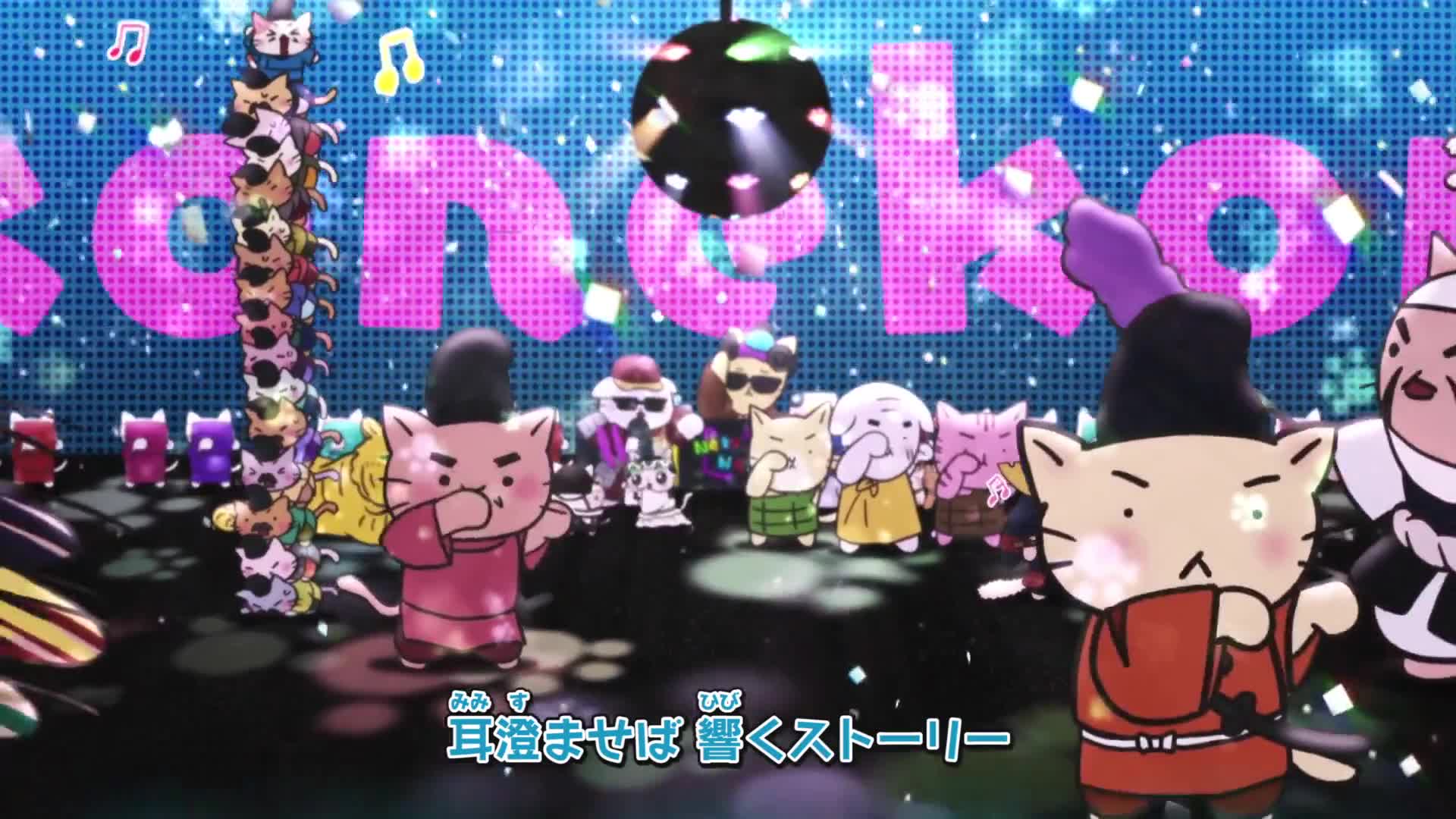 Neko Neko Nihonshi 2nd Season