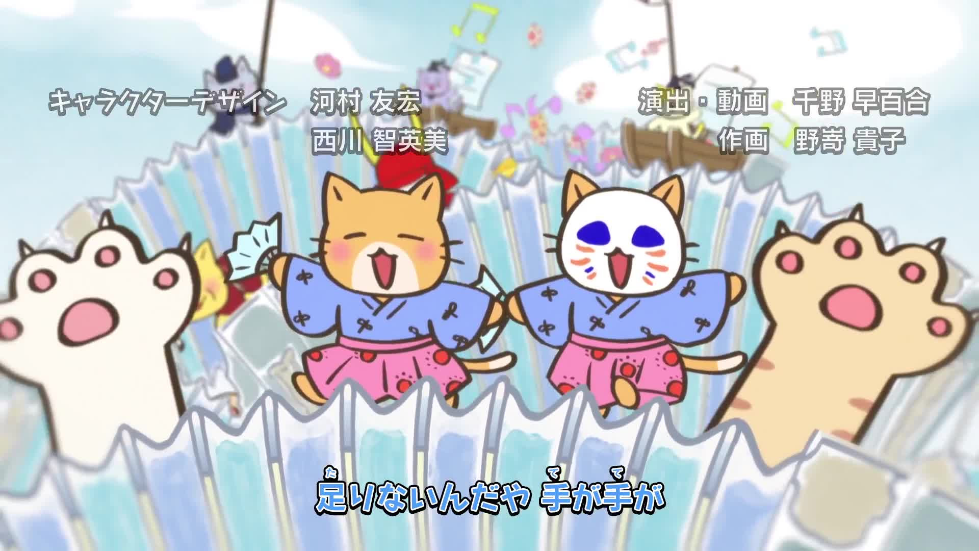 Neko Neko Nihonshi 2nd Season