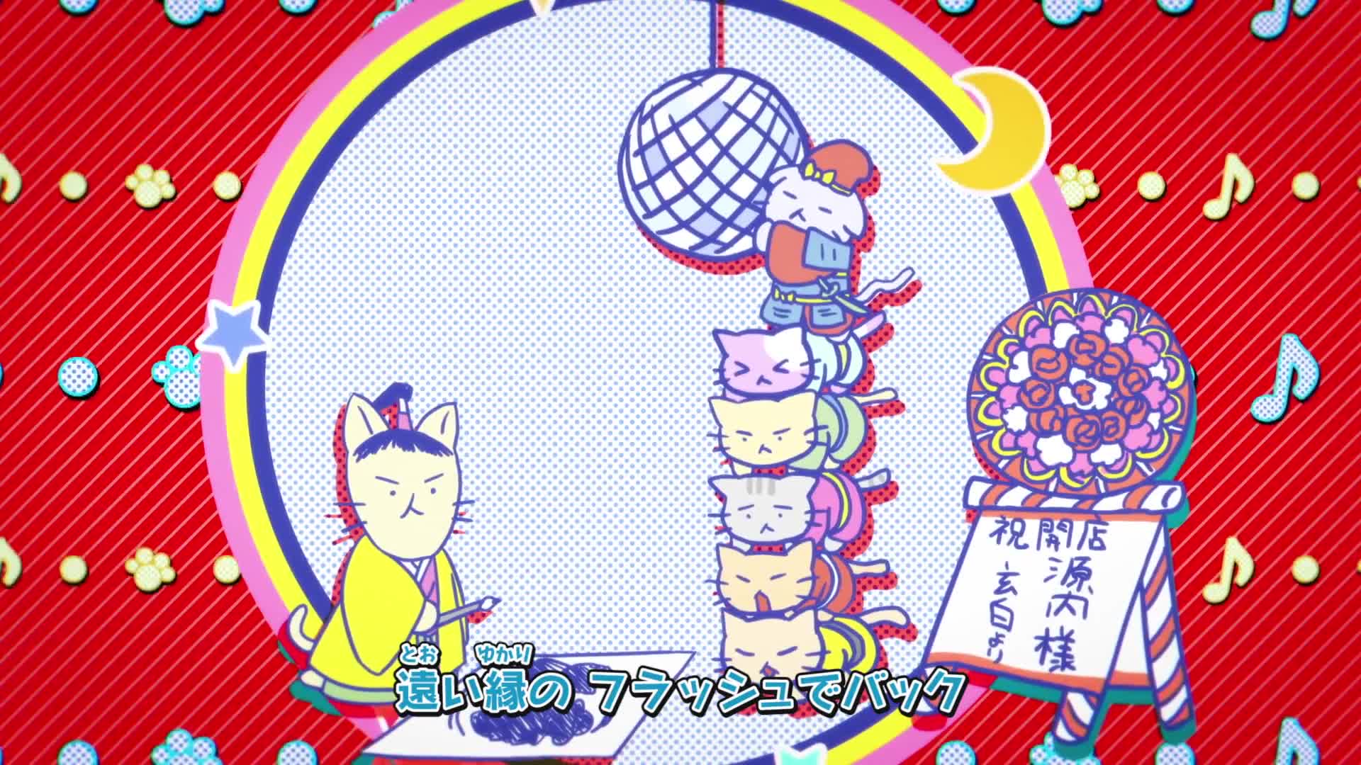 Neko Neko Nihonshi 2nd Season