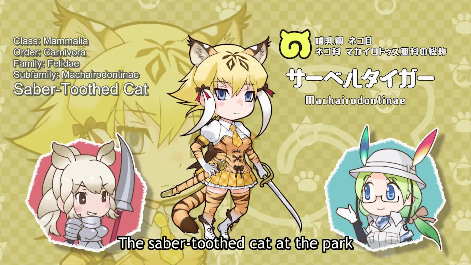 Youkoso Japari Park