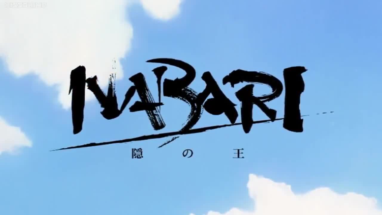 Nabari no Ou (Dub)