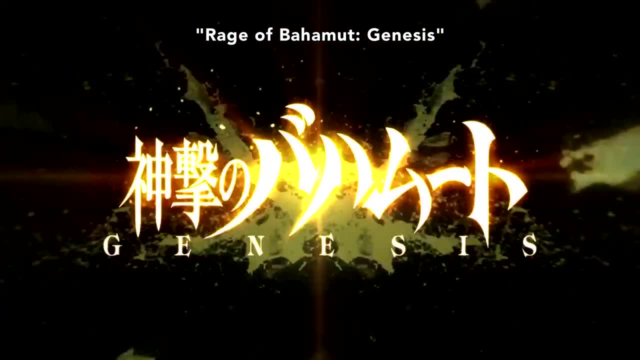 Shingeki no Bahamut: Genesis (Dub)