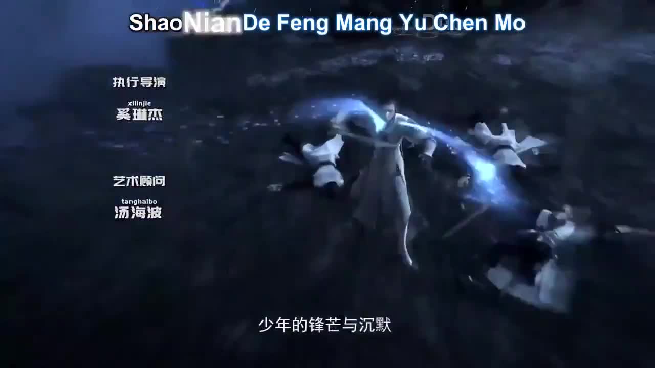 Ni Zhuan Ci Yuan : AI Jue Qi