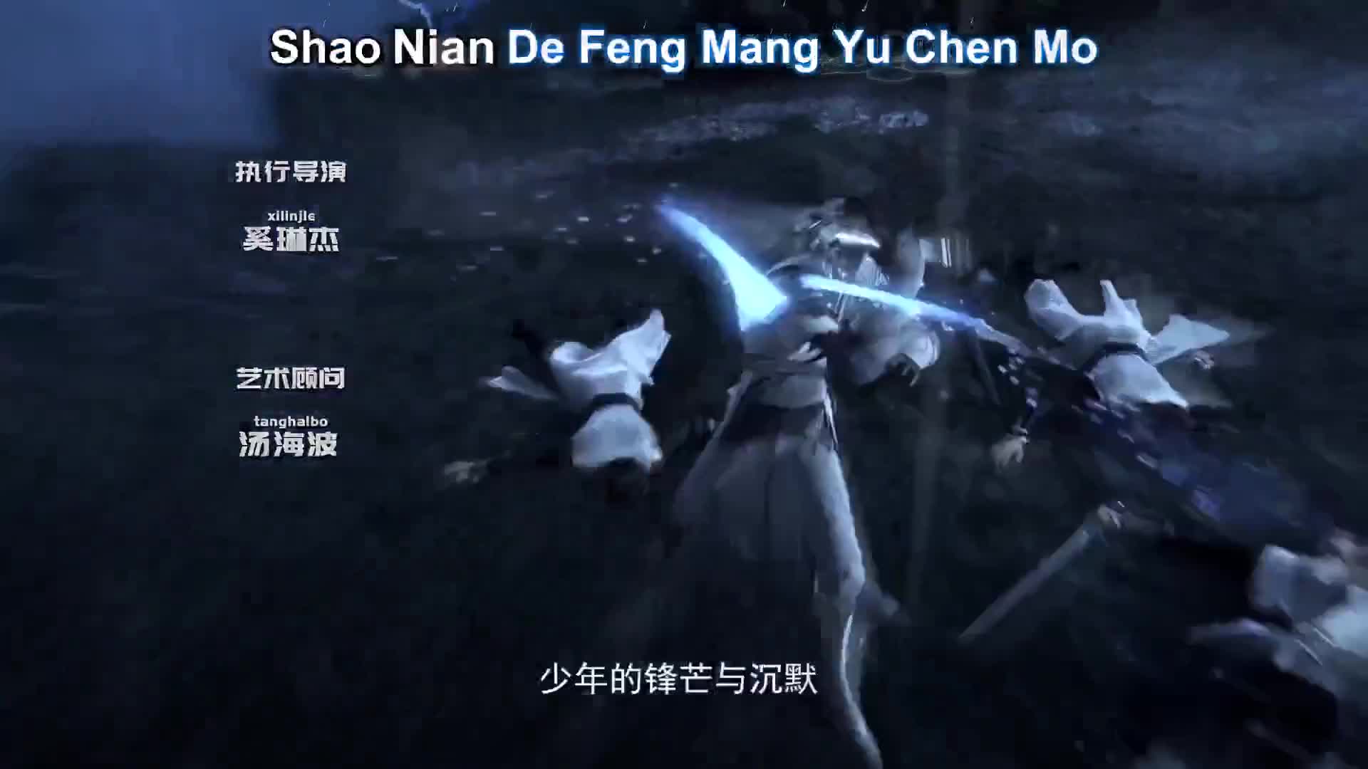 Ni Zhuan Ci Yuan : AI Jue Qi