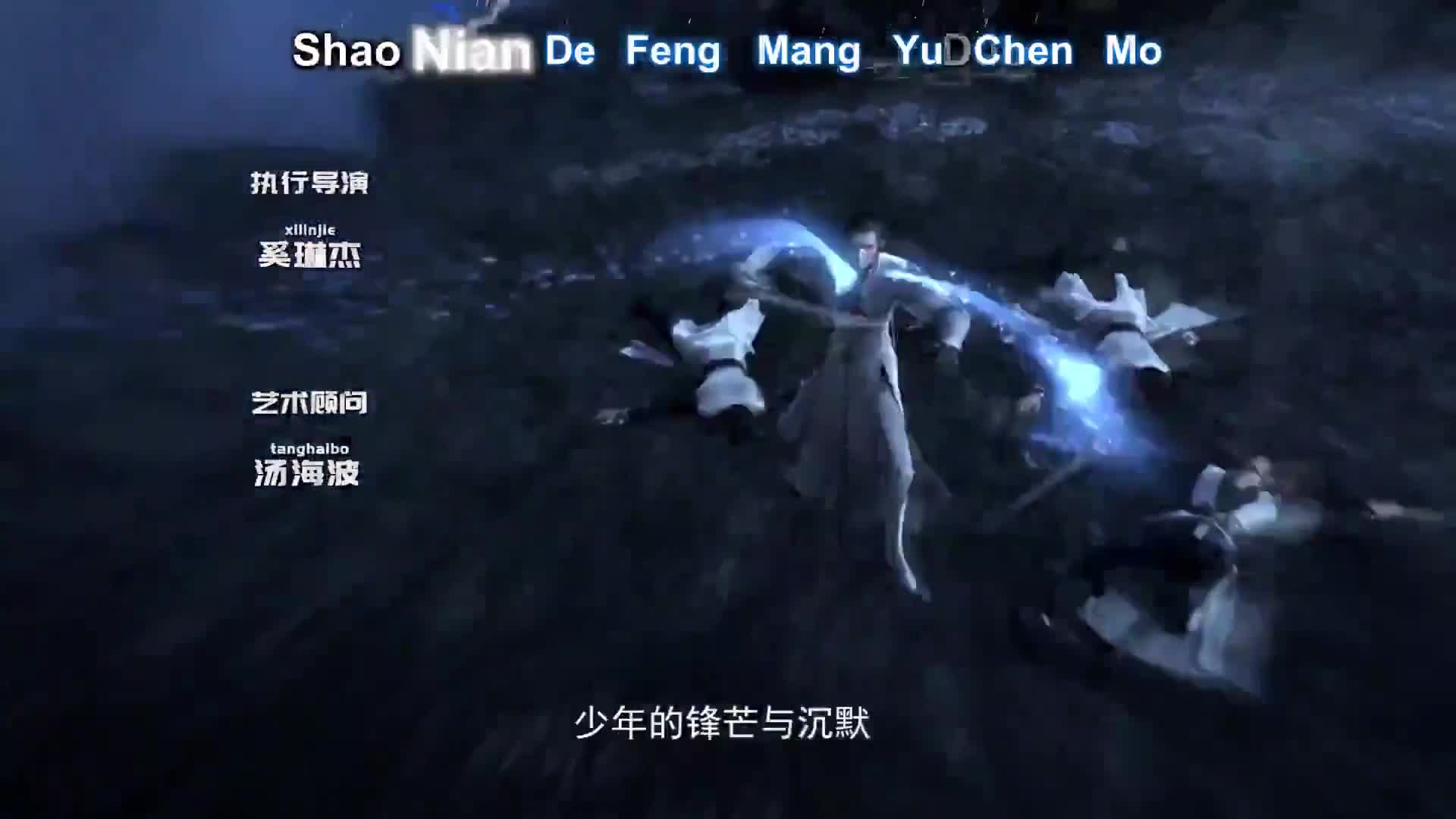 Ni Zhuan Ci Yuan : AI Jue Qi