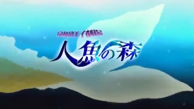 Mermaid Forest (Dub)