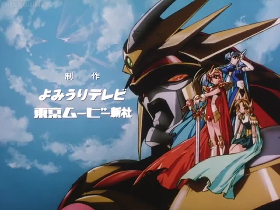 Magic Knight Rayearth II (Dub)