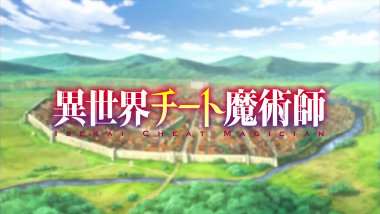 Isekai Cheat Magician (Dub)