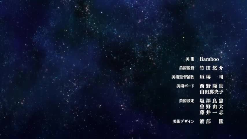 Ginga Eiyuu Densetsu: Die Neue These - Seiran 1 (Dub)