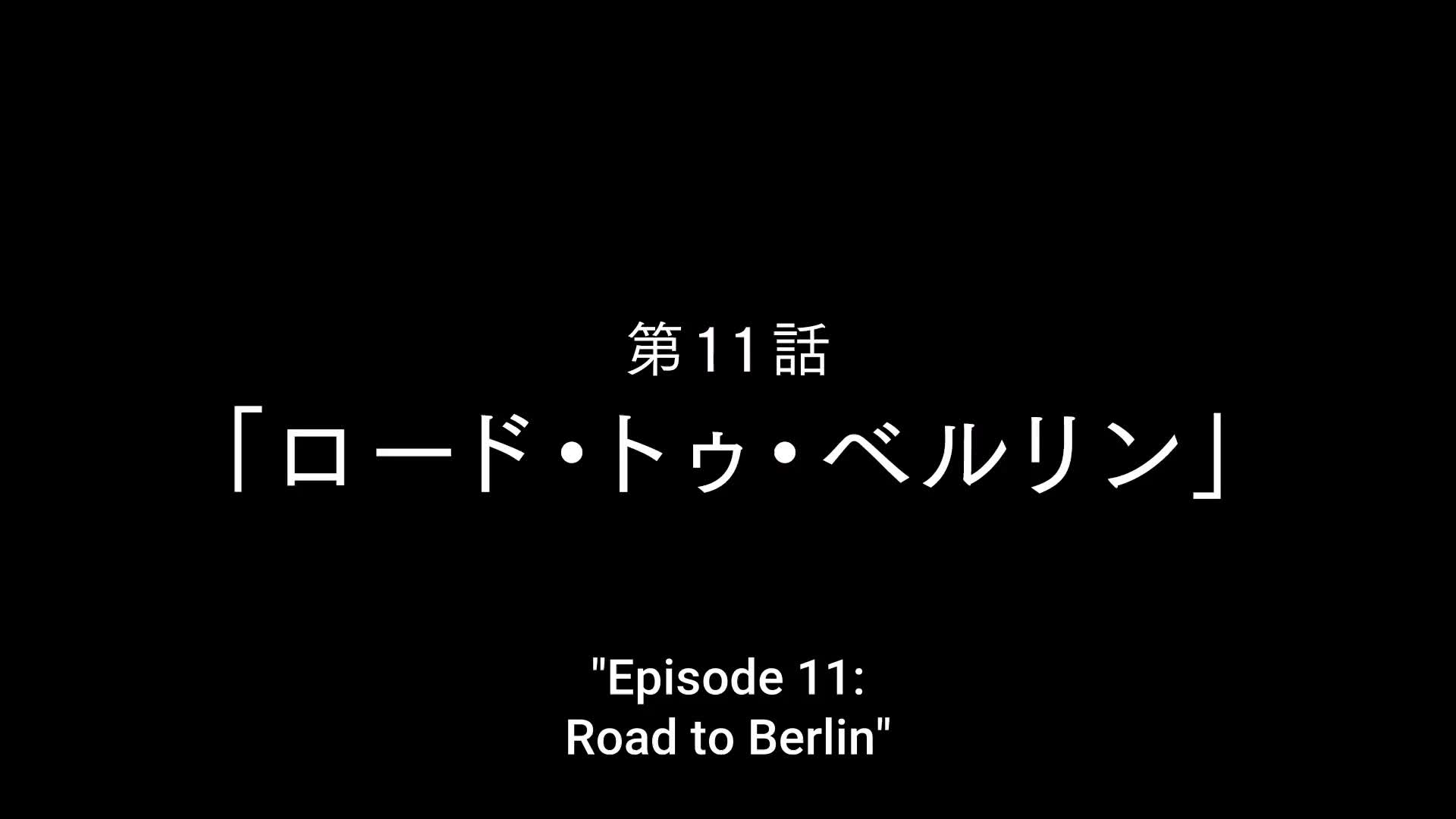 Strike Witches: Road to Berlin