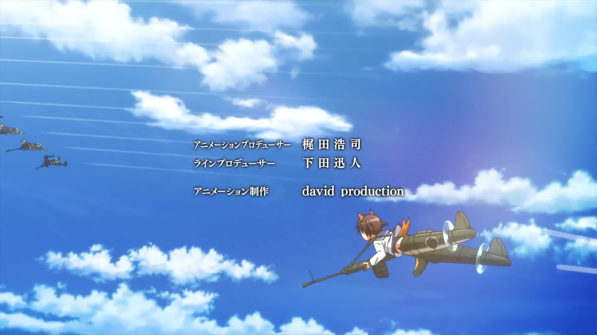 Strike Witches: Road to Berlin