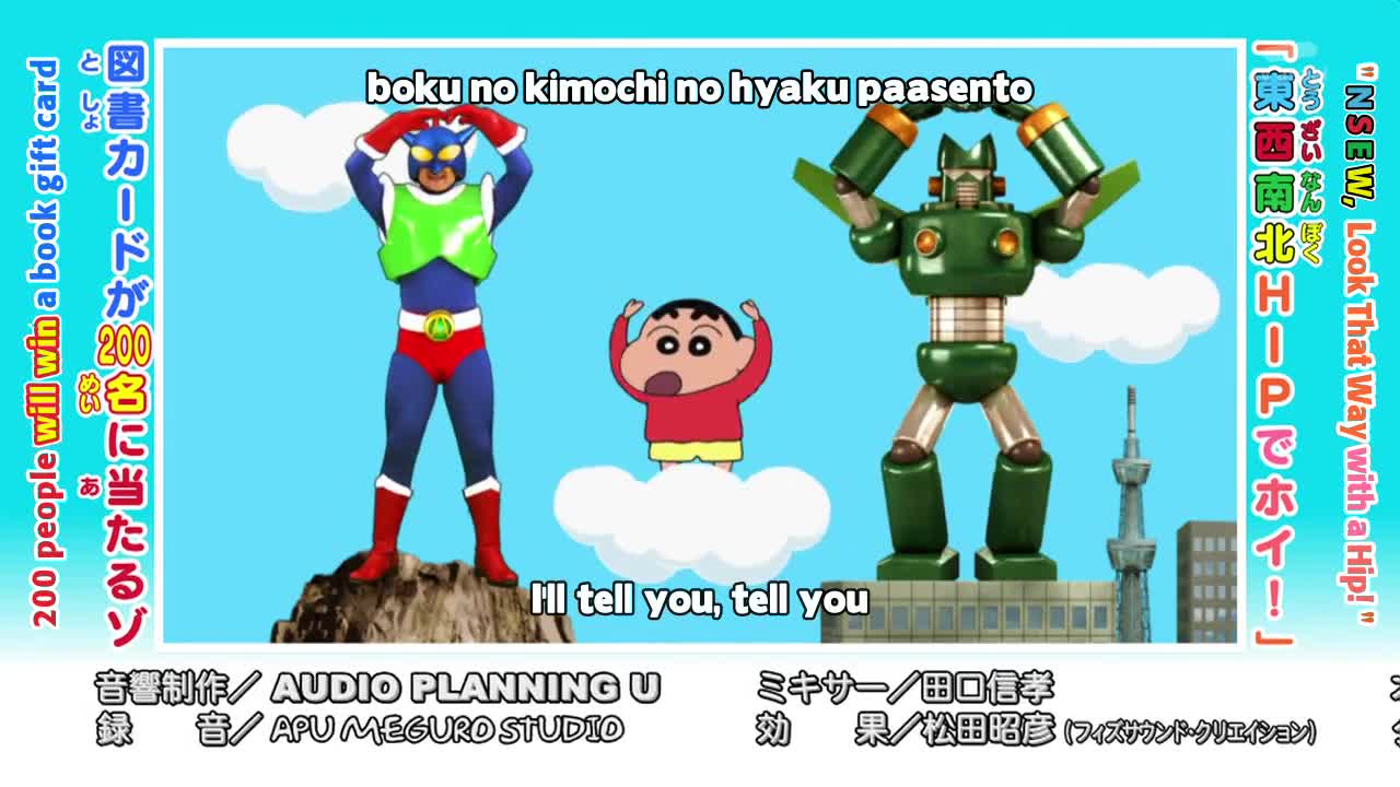 Crayon Shin-chan