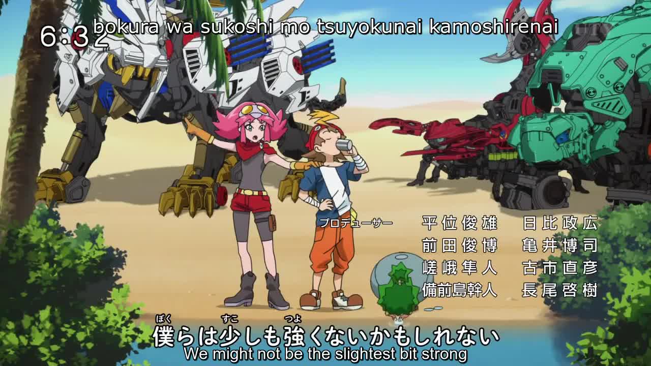 Zoids Wild