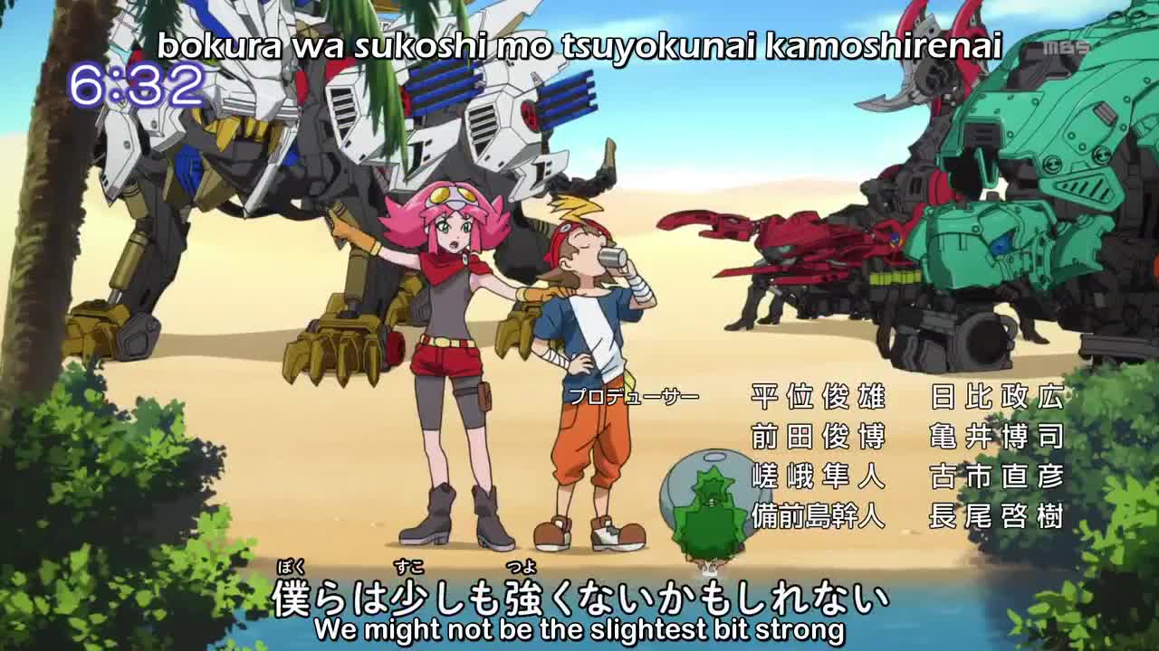 Zoids Wild