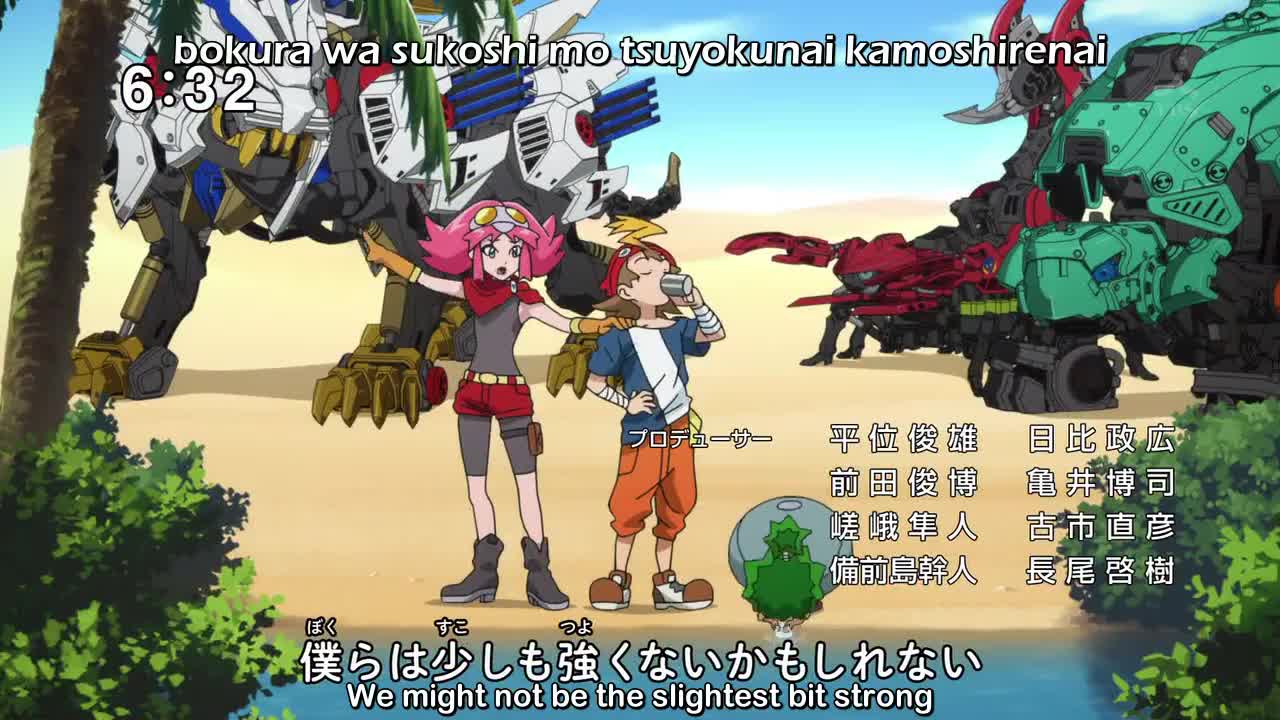 Zoids Wild