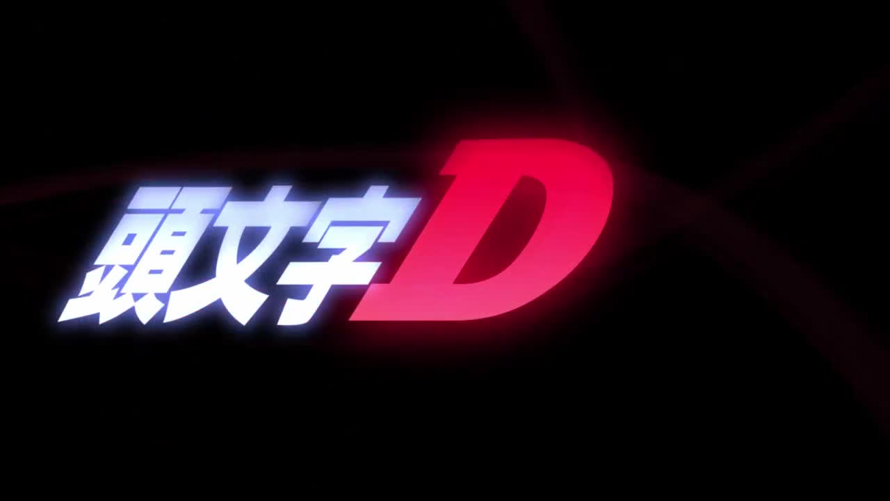 New Initial D Movie: Legend 1 - Kakusei